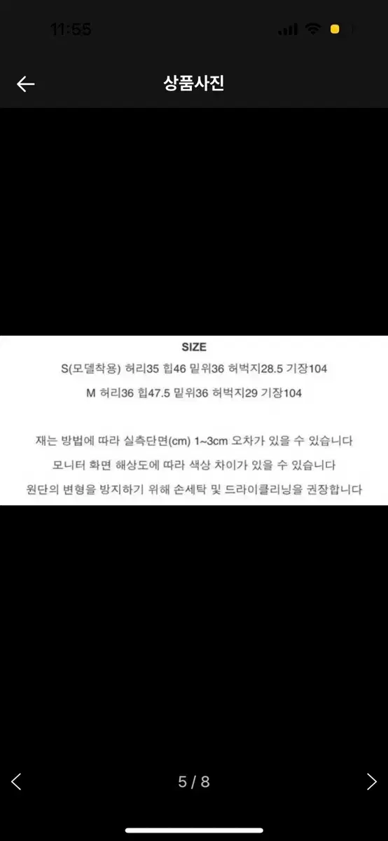 thumbnail-5